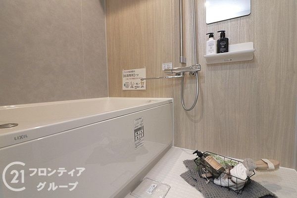 グランドメゾン山坂町　中古マンション