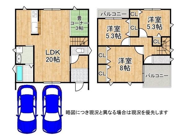 八尾市八尾木3丁目 新築一戸建て