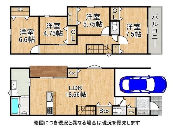 大阪市平野区背戸口1丁目 新築一戸建て