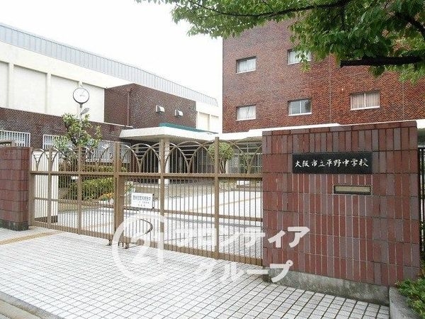 大阪市平野区背戸口１丁目　新築一戸建て(大阪市立平野中学校)