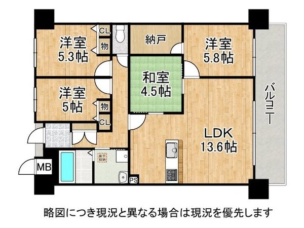 ローレルスクエア近鉄吉田２番館　中古マンション