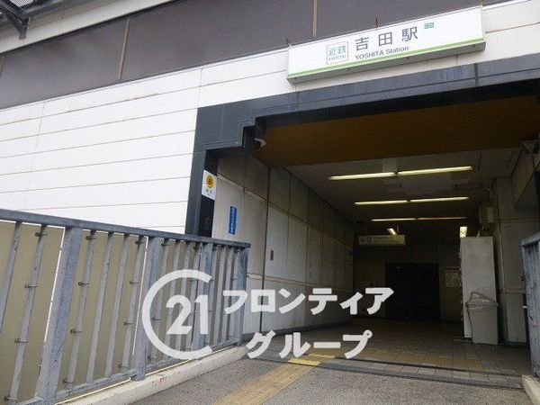 ローレルスクエア近鉄吉田２番館　中古マンション(吉田駅(近鉄けいはんな線))