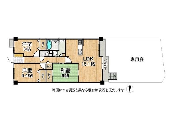 藤和東石切ホームズ見晴らしの丘　中古マンション
