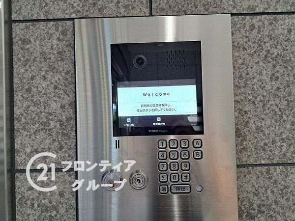 藤和東石切ホームズ見晴らしの丘　中古マンション