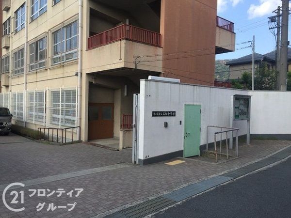 藤和東石切ホームズ見晴らしの丘　中古マンション(東大阪市立石切中学校)