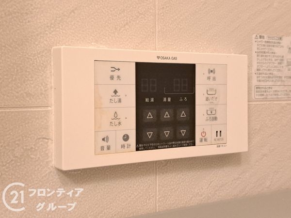 藤和東石切ホームズ見晴らしの丘　中古マンション