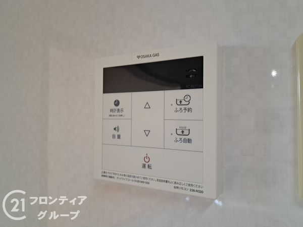 藤和東石切ホームズ見晴らしの丘　中古マンション
