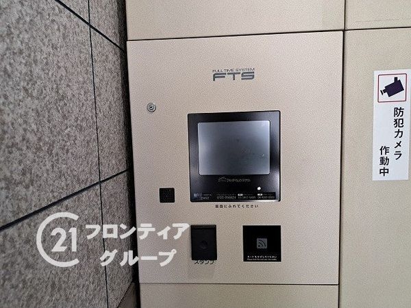藤和東石切ホームズ見晴らしの丘　中古マンション
