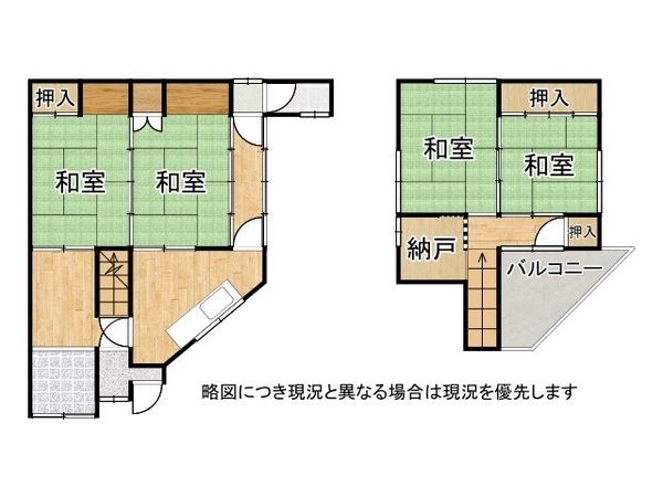東大阪市大蓮東２丁目の中古一戸建て