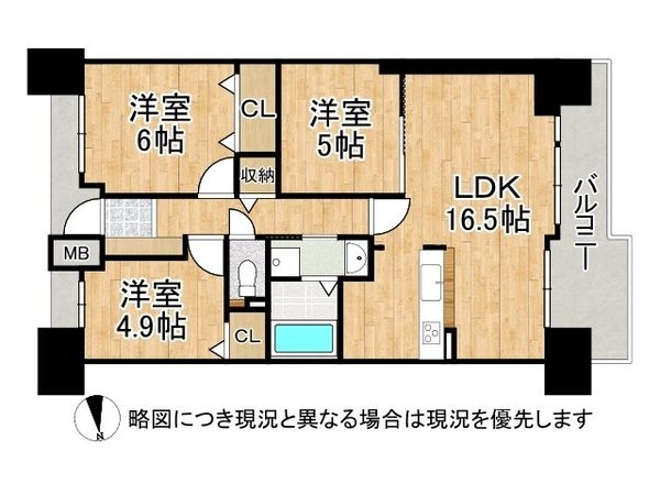 ダイアパレス新石切フォレストタウン　中古マンション