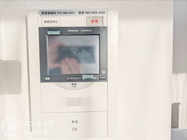 ダイアパレス新石切フォレストタウン　中古マンション