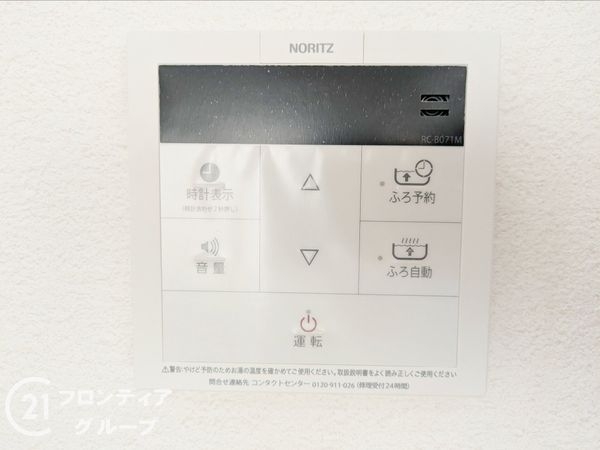 ダイアパレス新石切フォレストタウン　中古マンション