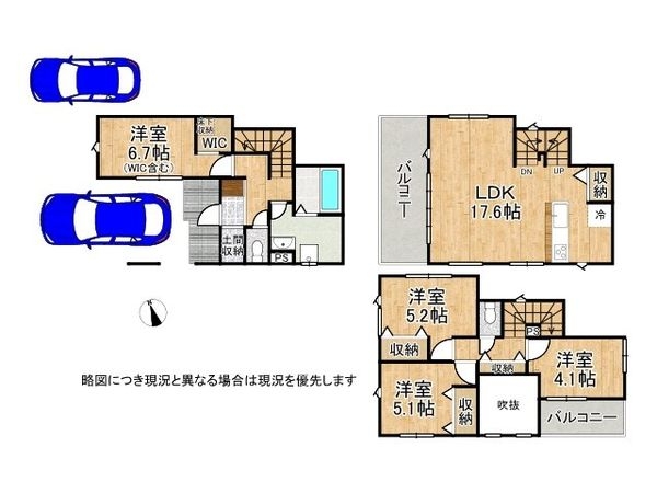 八尾市安中町９丁目　新築一戸建て　１期　1号棟