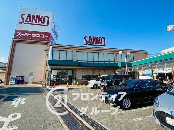 八尾市安中町９丁目　新築一戸建て　１期　1号棟(スーパーサンコー八尾店)