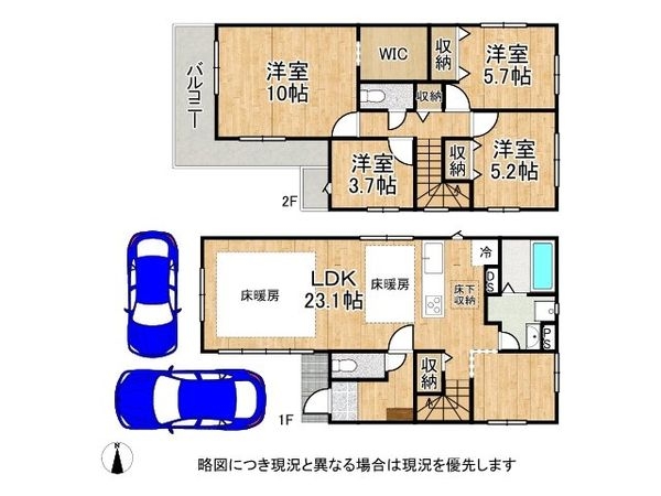 大阪市平野区瓜破西２丁目　新築一戸建て　１号棟