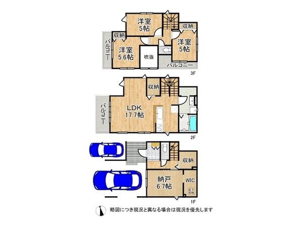 八尾市安中町９丁目　新築一戸建て　１期　2号棟