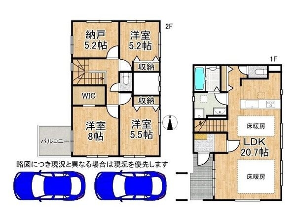 大阪市平野区瓜破西２丁目　新築一戸建て　２号棟