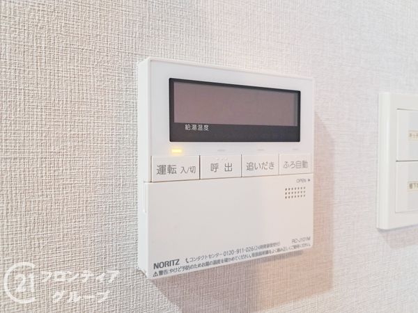 クレール八戸ノ里ソレイユ　中古マンション