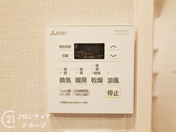 クレール八戸ノ里ソレイユ　中古マンション