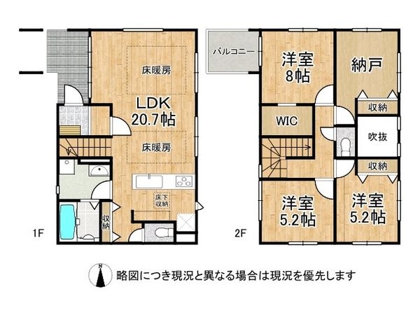 大阪市平野区瓜破西２丁目　新築一戸建て　4号棟