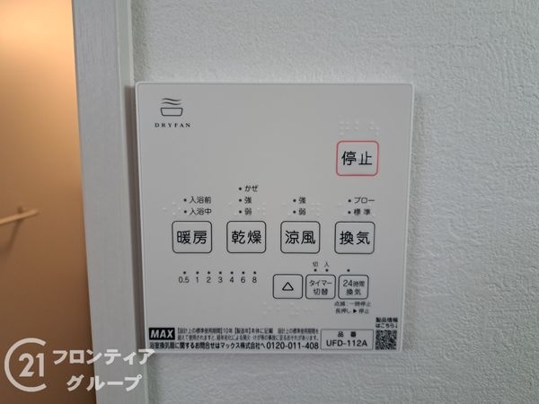 大阪市平野区瓜破西２丁目　新築一戸建て　4号棟
