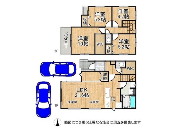 大阪市平野区瓜破西２丁目　新築一戸建て　3号棟