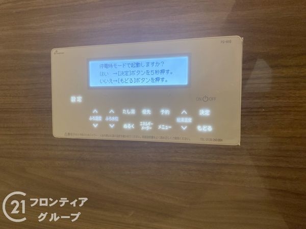 大阪市平野区瓜破西２丁目　新築一戸建て　3号棟