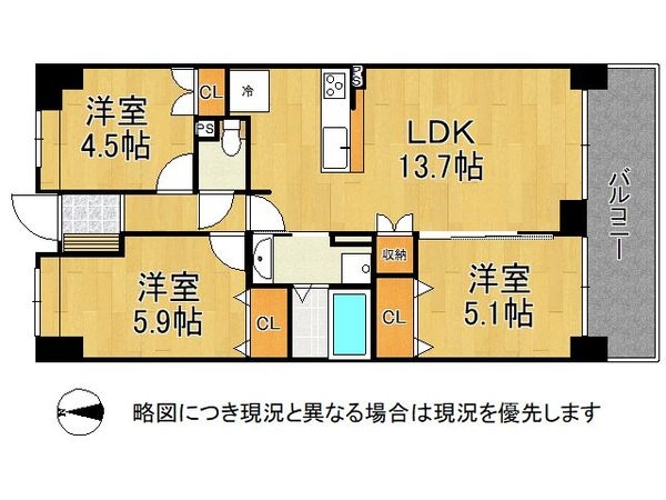 アメリア５番館　中古マンション