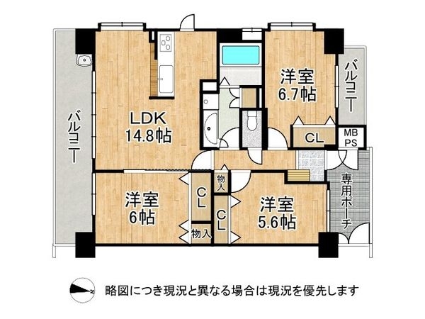 アルス八尾本町中古マンション