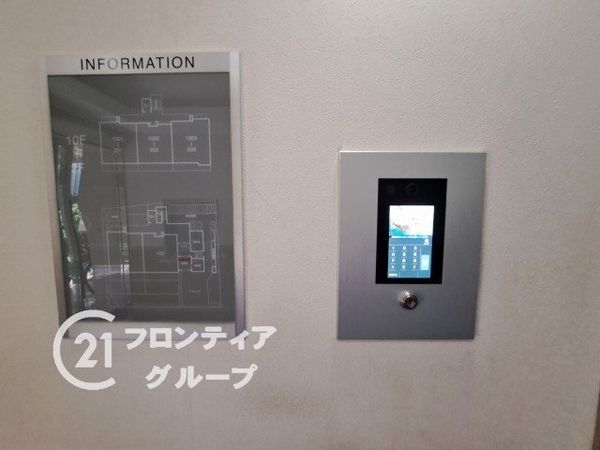 アルス八尾本町中古マンション