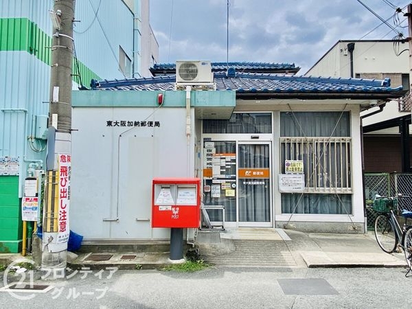 東大阪市加納８丁目の中古一戸建て(東大阪加納郵便局)