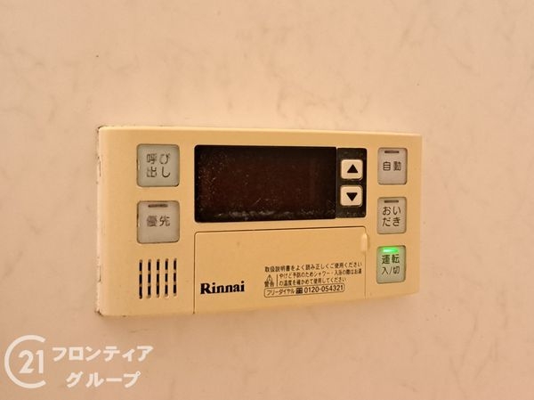 東大阪市下小阪１丁目の中古一戸建て