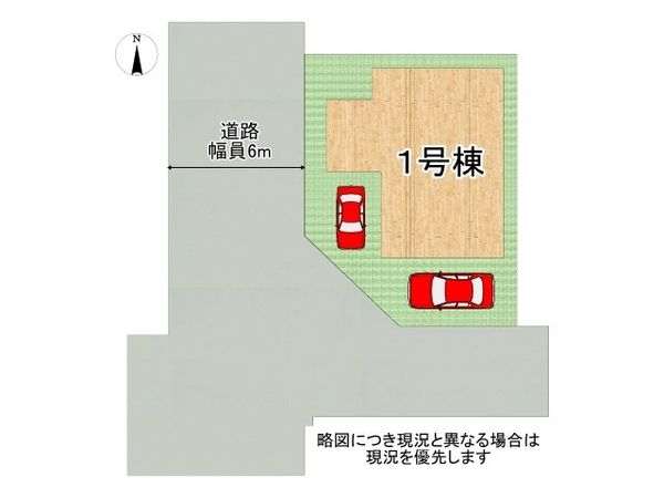 大阪市平野区加美東１丁目　新築一戸建て　全１区画