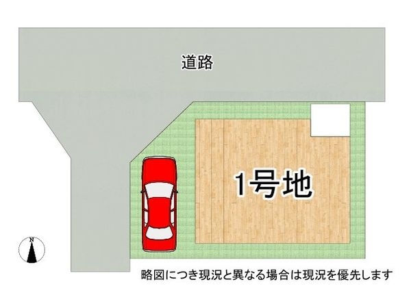八尾市沼３丁目　新築一戸建て　１期　全１区画