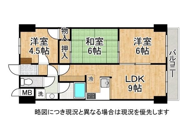 エスペラント久宝寺　中古マンション