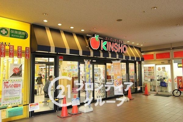 東大阪市稲葉１丁目の中古一戸建て(スーパーマーケットKINSHO若江岩田店)