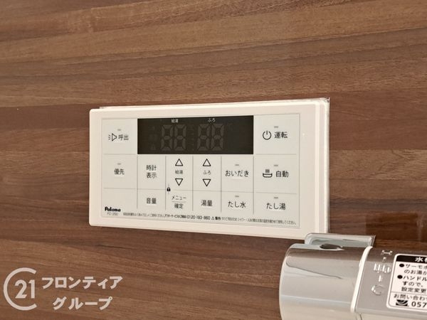 弥刀ハウス　中古マンション