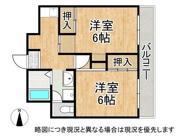 Ｐ・Ｓハイツ　中古マンション