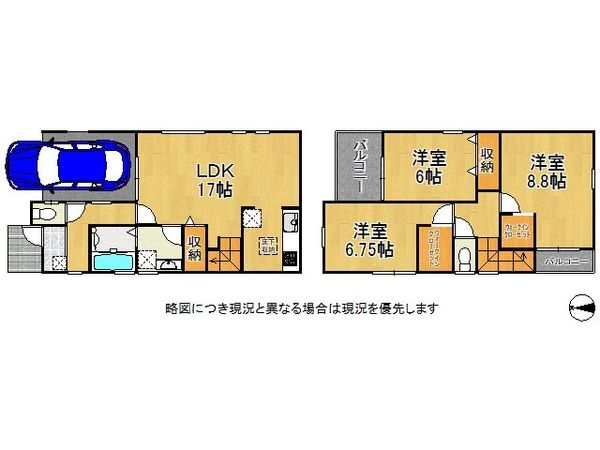 大阪市平野区平野市町３丁目　新築一戸建て　2号棟