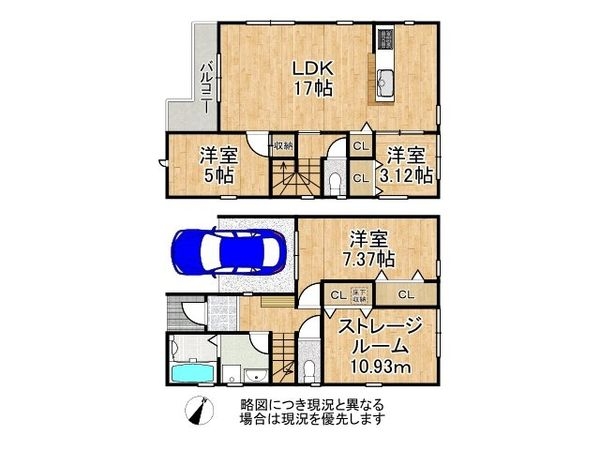 大阪市平野区平野市町３丁目　新築一戸建て　７号棟