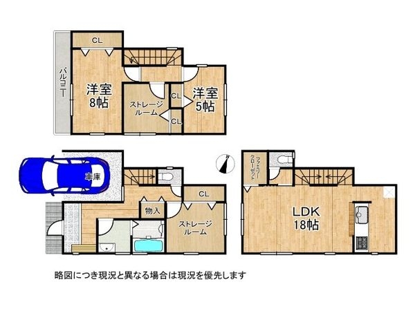 大阪市平野区平野市町3丁目 新築一戸建て 5号棟