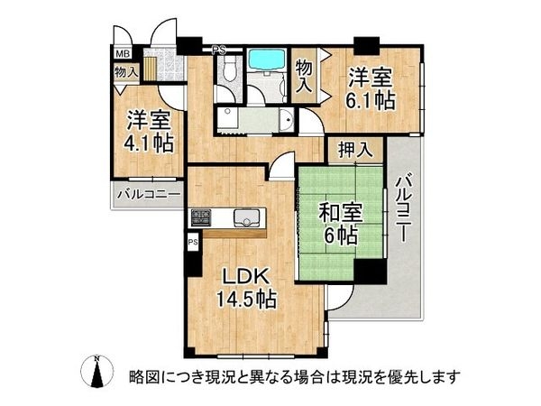 イトーピア新石切　中古マンション