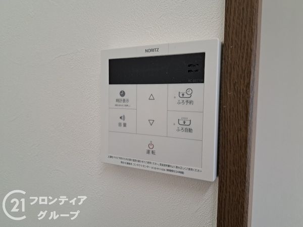 イトーピア新石切　中古マンション