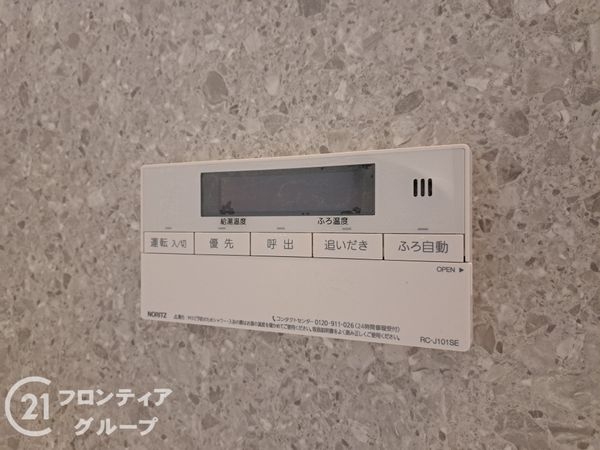 東大阪市花園東町２丁目　新築一戸建て