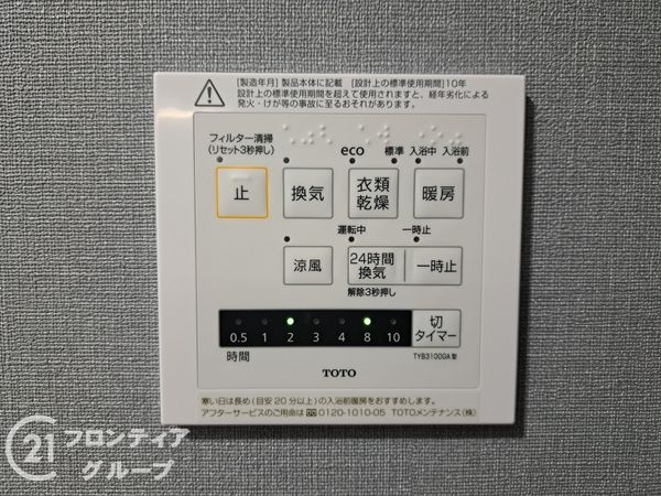 東大阪市花園東町２丁目　新築一戸建て