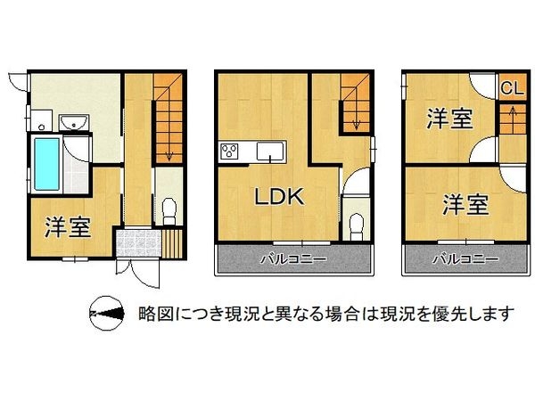 東大阪市本庄１丁目　中古一戸建て