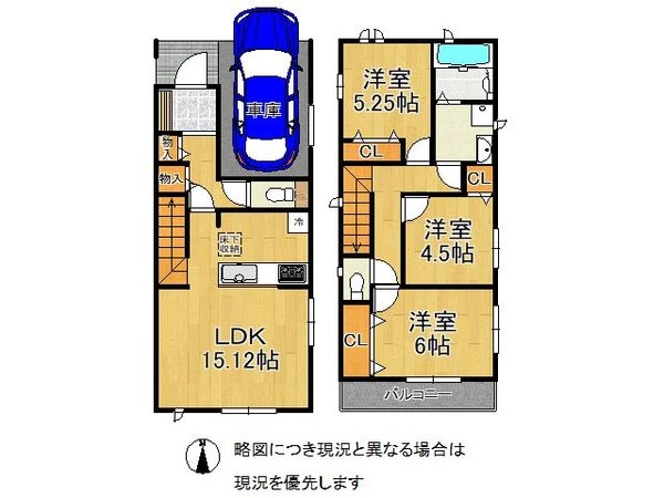 大阪市東住吉区杭全７丁目　新築一戸建て　全1区画
