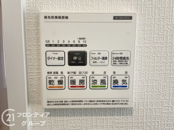 大阪市東住吉区杭全７丁目　新築一戸建て　全1区画