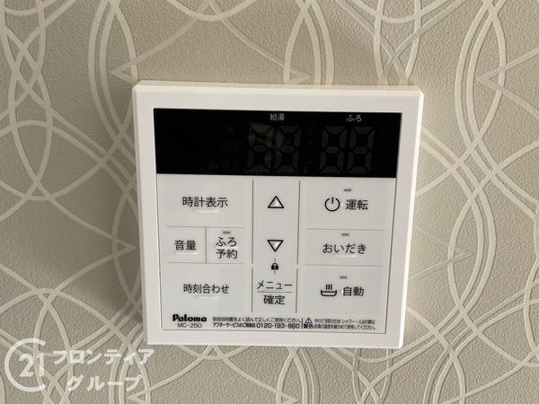 大阪市東住吉区杭全７丁目　新築一戸建て　全1区画