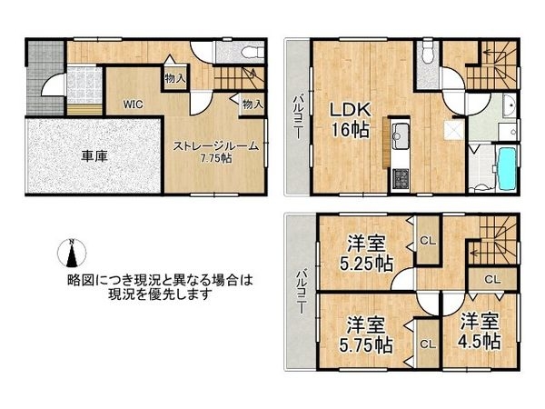 東大阪市大蓮北３丁目　新築一戸建て　２期　全１区画
